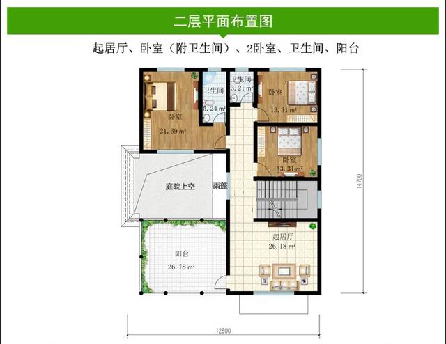 農村自建住宅 農村自建住宅