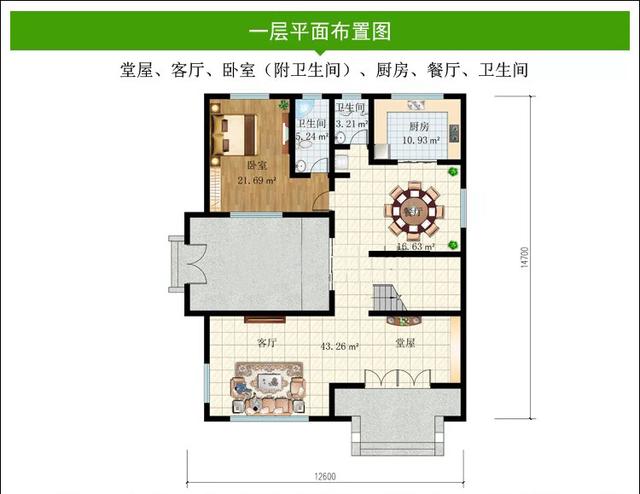 農村自建住宅 農村自建住宅