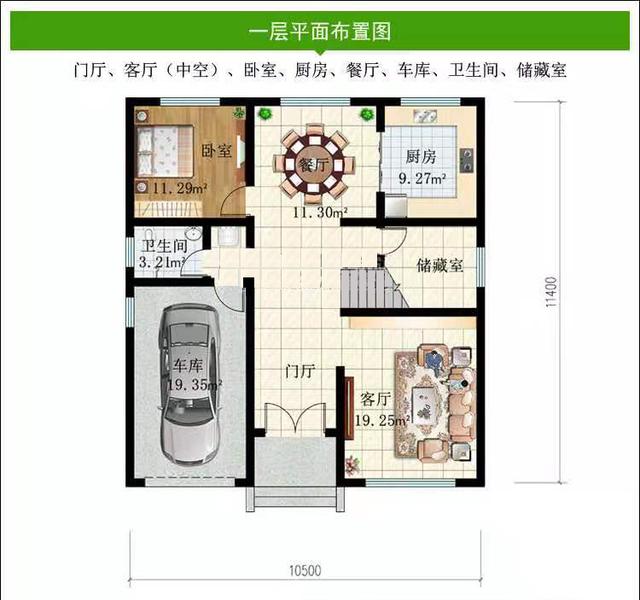 四層別墅設計 四層別墅設計