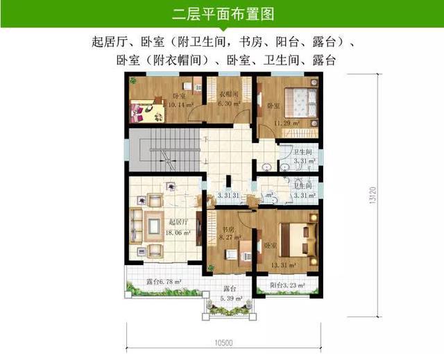 鄉(xiāng)村兩層別墅 鄉(xiāng)村兩層別墅