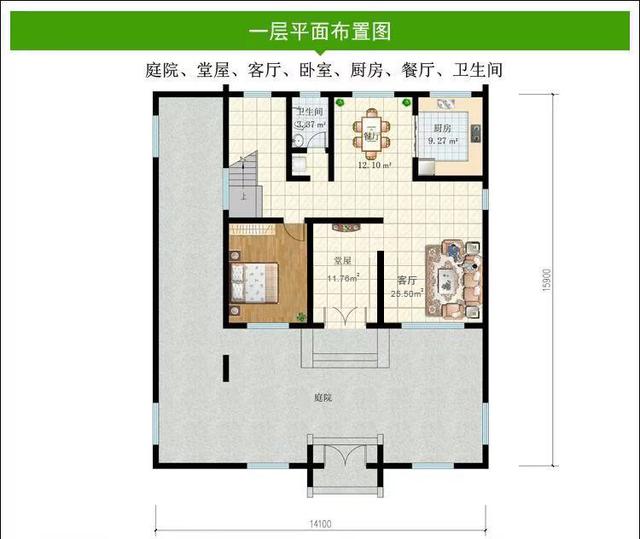 農村自建房 農村自建房