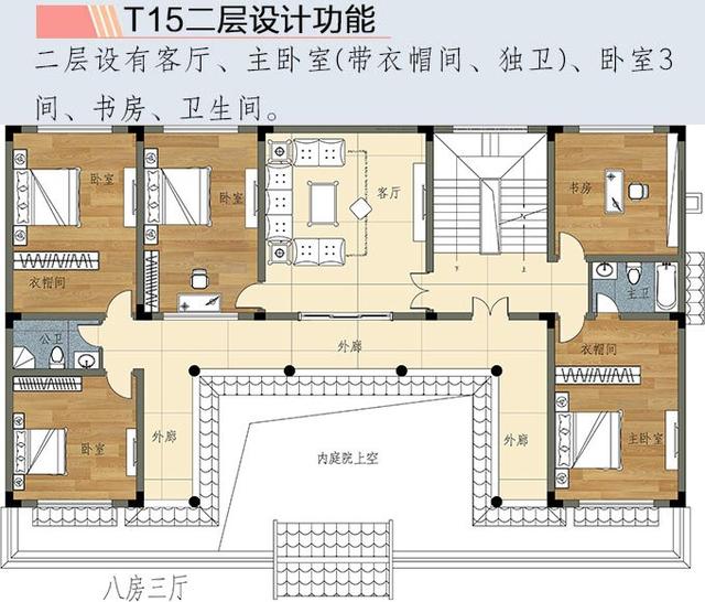 兩層新中式庭院別墅設計 兩層新中式庭院別墅設計