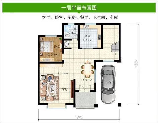 農村自建別墅的設計圖紙 農村自建別墅的設計圖紙