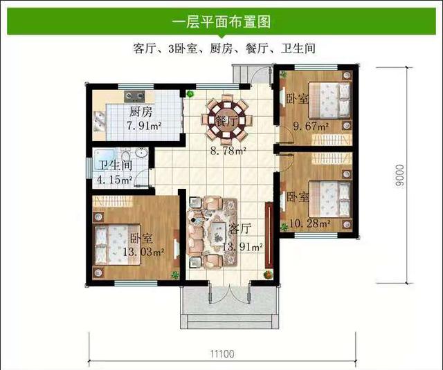 農(nóng)村自建房屋 農(nóng)村自建房屋