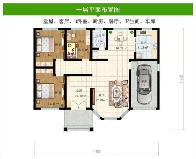 別墅自建住宅設(shè)計 別墅自建住宅設(shè)計