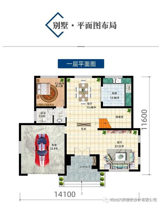 二層鄉村新中式別墅 二層鄉村新中式別墅