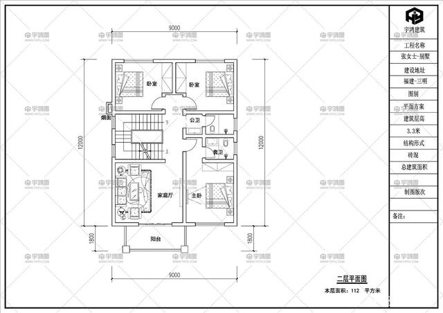 農村自建的三層簡歐別墅 農村自建的三層簡歐別墅