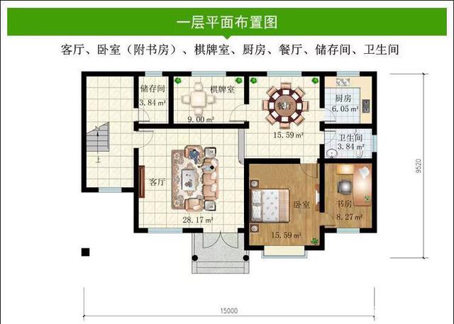 二層別墅設訂圖 二層別墅設訂圖