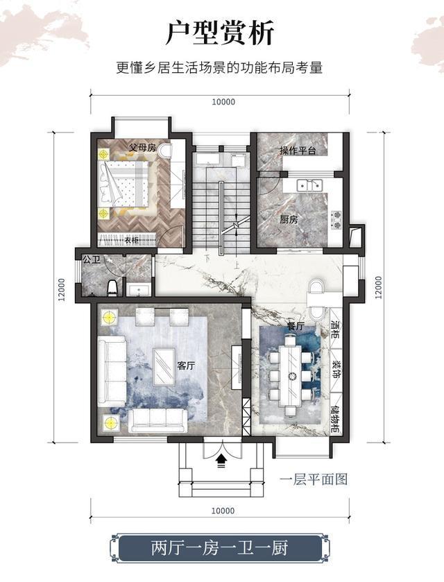 農村自建別墅 農村自建別墅