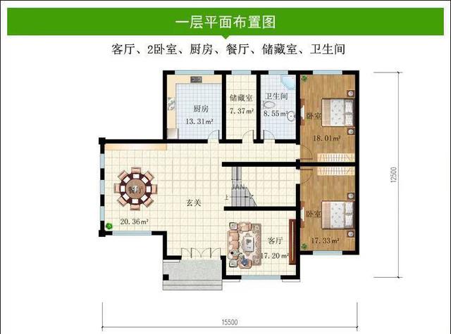 農(nóng)村自建房 農(nóng)村自建房
