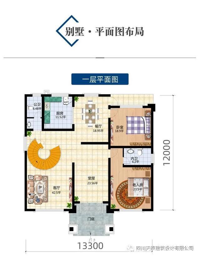 農(nóng)村自建房建別墅圖紙 農(nóng)村自建房建別墅圖紙