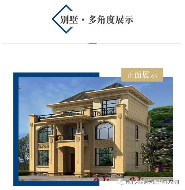 農(nóng)村自建房建別墅圖紙 農(nóng)村自建房建別墅圖紙