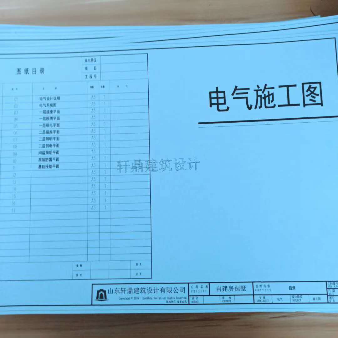 兩層設(shè)計(jì)圖 兩層設(shè)計(jì)圖