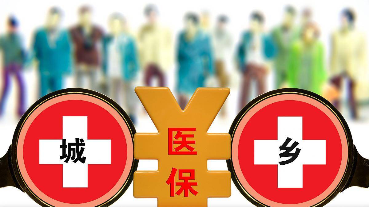 新農合.jpeg 新農合.jpeg