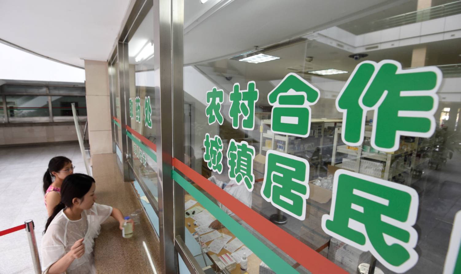 農村醫療保險存在的問題是什么.jpg 農村醫療保險存在的問題是什么.jpg