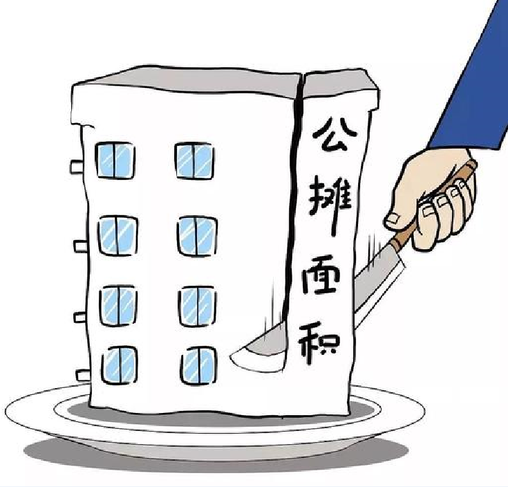 住宅公攤面積一般都包括啥?.png 住宅公攤面積一般都包括啥?.png